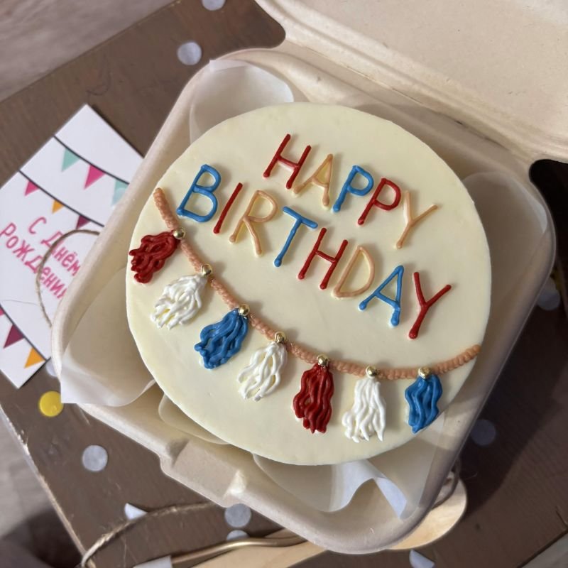 Birthday Party